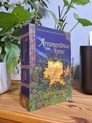 Atramentowa krew Cornelia Funke miękka oprawa trylogia atramentowe serce