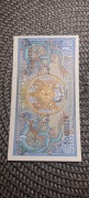 1 ngultrum 1986 Bhutan