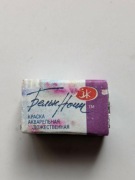 Białe Noce 608 Violet Rose akwarela UNIKAT