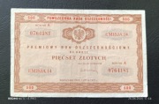 Stary banknot Bon oszczędnościowy Polska 500 zł  1971 rok seria A PRL 