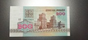 Białoruś 200 Rubli 1992 (P9) UNC 