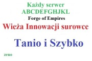 Forge of Empires FOE Wieża innowacji - Każdy serw