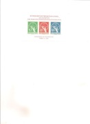 Berlin :faksymile bloku nr.1