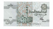EGIPT 25 PIASTRES 1981 P54A