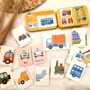 Układanka obrazkowa puzzle w puszce pojazdy 24 sztuki 12 pojazdów 