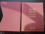 Znaczki Polska rocznik 1951-1955 kasowane/czyste, w klaserze II, stan db-