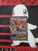 MEGA SKARMORY EX POR 106/088 PERFECT ORDER