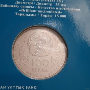 Kazachstan 100 tenge 2022”Róża Baglanowa”