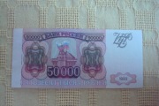 Rosja 50 000 rubli st. 1-