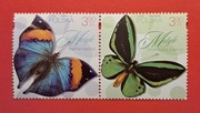 Motyle  2024 dwie parki  5370 -5373 , czyste