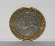 10 Rubli, Rosja, Osetia Północna, 2013 r.
