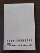 BUŁAT OKUDŻAWA - WIERSZE I PIOSENKI