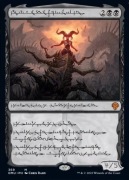 MTG DMU Sheoldred The Apocalypse