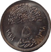 Egipt 5 piastres z 1978 roku - OBEJRZYJ MOJĄ OFERTĘ