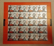 Fi: 4341 [ ] kasowny, arkusz. 30 rocznica powstawnia NSZZ "Solidarność".