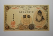 Stary banknot Japonia 1 Yen 1916
