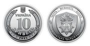 Moneta Ukraina 10 hrywien  Gwardia Narodowa Ukrainy 2025