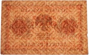 *Rosja 1918 Banknot 10 Rubli Seria AA-021
