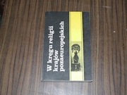 W KRĘGU RELIGII KRAJÓW POZAEUROPEJSKICH