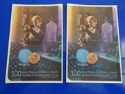 Blok 233, 233I,II,III,VI,V, Blok 233 ND, 233 ND I, 233 NB II, 