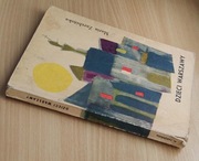 Dzieci Warszawy - Maria Zarębińska - wyd.1964r.