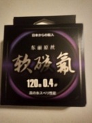 Japońska żyłka 0,104 mm., ultralight, mikrojig.