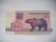BANKNOT BIAŁORUŚ  50 Rubli 1992 r.  UNC