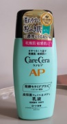 Rohto Mentholatum, Care Cera, Balsam do twarzy i ciała, 200 ml