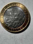 10 rubli TOROPIEC 2024