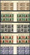 Poczta Osiedla Polskie we Włoszech Fi 1-5 ** ( czwórki, międzypole) 1946