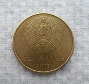 Białoruś Republika 50 kopiejek 2009 KM# 566