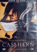 FILM DVD CASSHERN Anime Gate LEKTOR PL