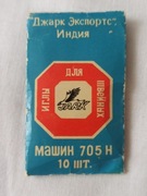 Igły do maszyny 70/10 