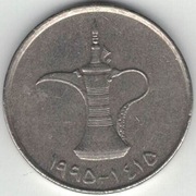 Zjednoczone Emiraty Arabskie ZEA 1 dirham 1995 - 24 mm - nr 2