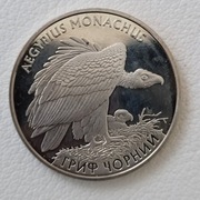 Ukraina 2 hrywny, 2008 Flora i fauna - sępnik czarny
