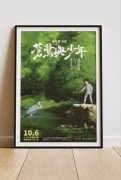 Plakat Studio Ghibli 