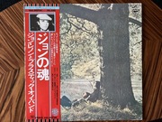 Plastic Ono Band John Lennon LP VG WINYL JAPAN
