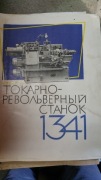 Instrukcja dokumentacja DTR tokarka uniwer 1341