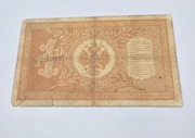 Rosja Imperium 1 rubel 1898, kredytowy bilet, stan obiegowy
