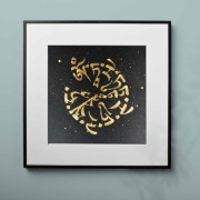 Buddyjska mantra Zielonej Tary, skrypt tybetański