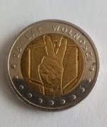 Moneta 5 złotych okolicznościowa 25 lat wolności 