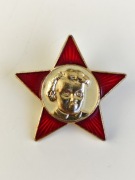 Odznaka srebrna Młody Lenin