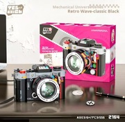 Klocki Aparat Retro.