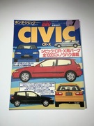 Japoński magazyn HyperREV vol.7 Honda Civic CRX tuning JDM gazeta B16 B18