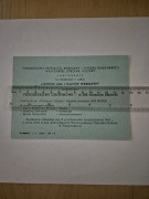 TPW zaproszenie Fryderyk Chopin /varsaviana