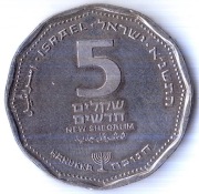 IZRAEL 5 szekli 1990 (5751), KM# 217, UNC, Chanuka
