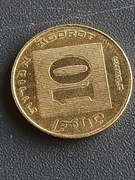 Izraelska moneta 10 agorot