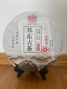 Yunnan Puer Bandong, 2018, Lingcang Tea District