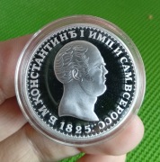 Rubel Konstanty replika 20g srebra 999