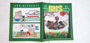 Magazyn Miś PRL 1991 1992 rok